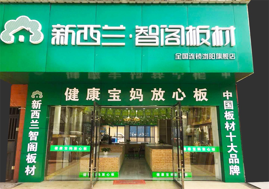 湖南省●瀏陽(yáng)專賣(mài)店0006