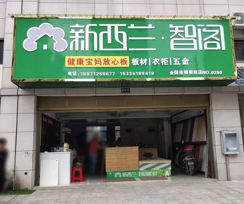湖北省●崇陽(yáng)縣專(zhuān)賣(mài)店0290