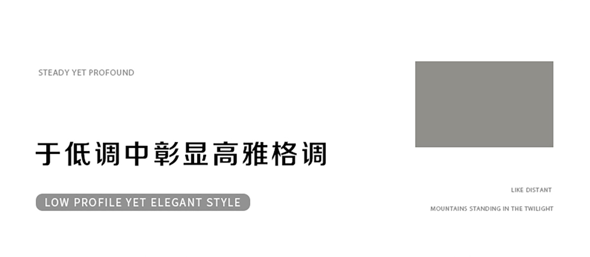 智閣板材 | LSB高能家居板-自然紋理似歲月的筆觸，勾勒出生活的美好畫卷