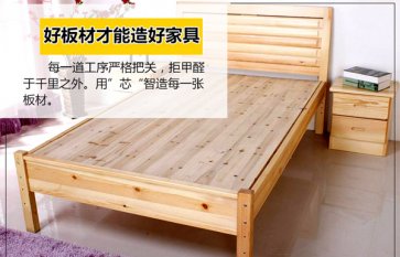 實(shí)木板材的種類有哪些？