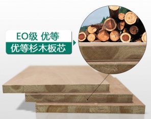 家具甲醛含量國(guó)家標(biāo)準(zhǔn)范圍是多少？