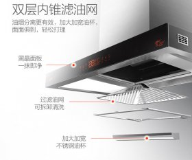 裝修廚房時(shí)油煙機(jī)怎么選，哪種好